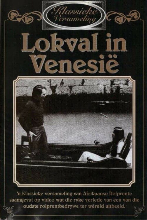 lokval in venesie 1972 ge korsten