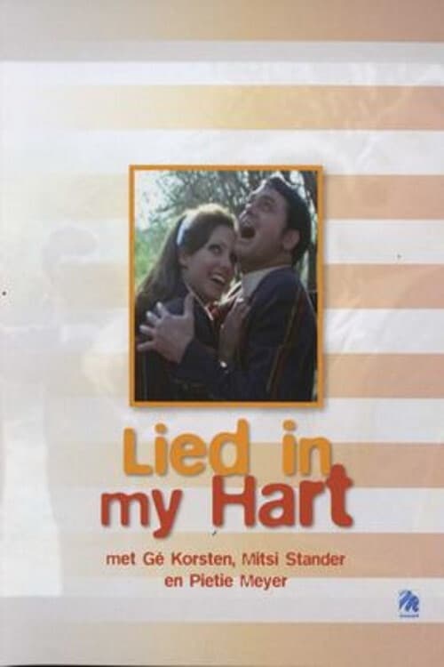 lied in my hart 1970 film